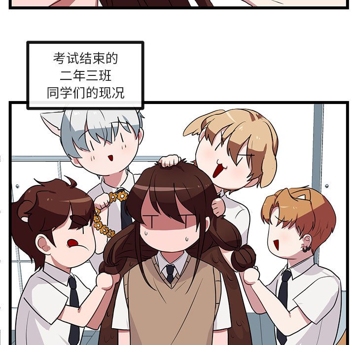 第29話 - 第4张