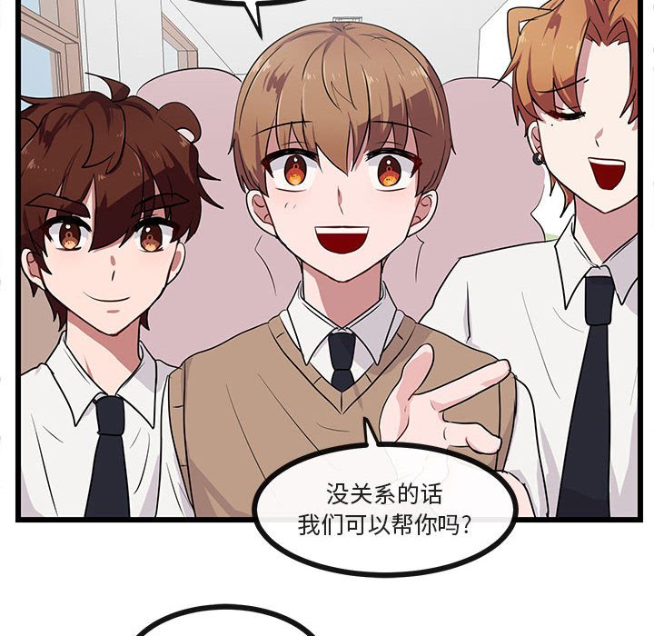 第29話 - 第40张