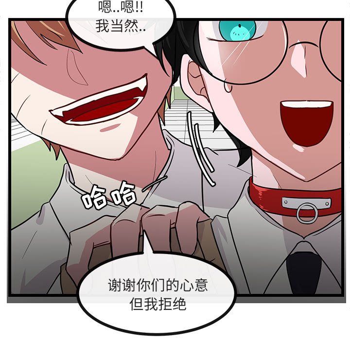 第29話 - 第41张