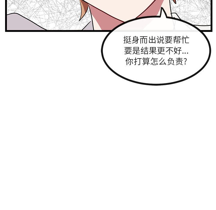 第29話 - 第44张
