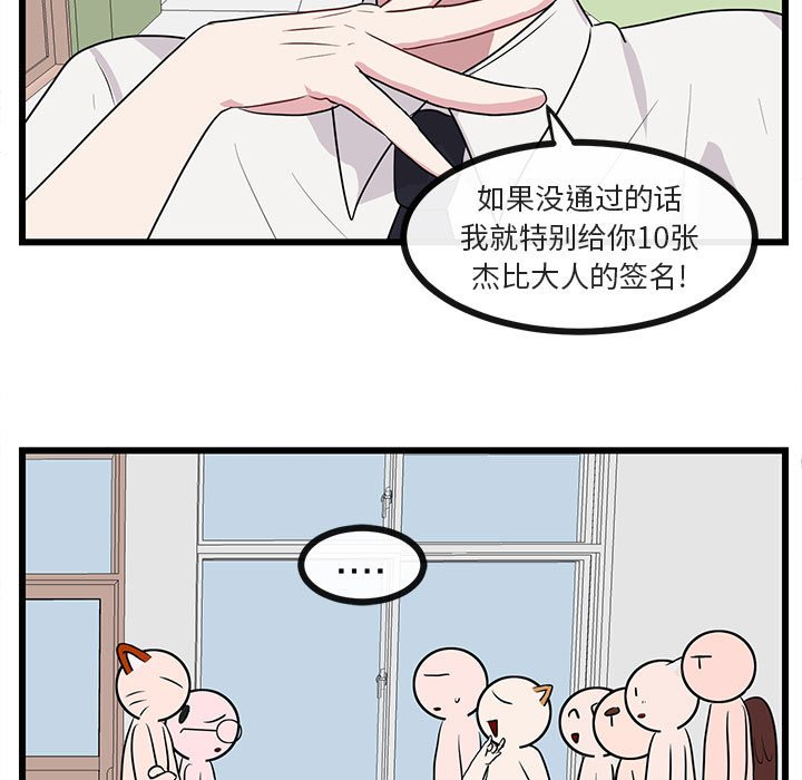 第29話 - 第47张