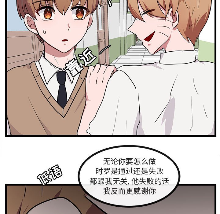 第29話 - 第54张