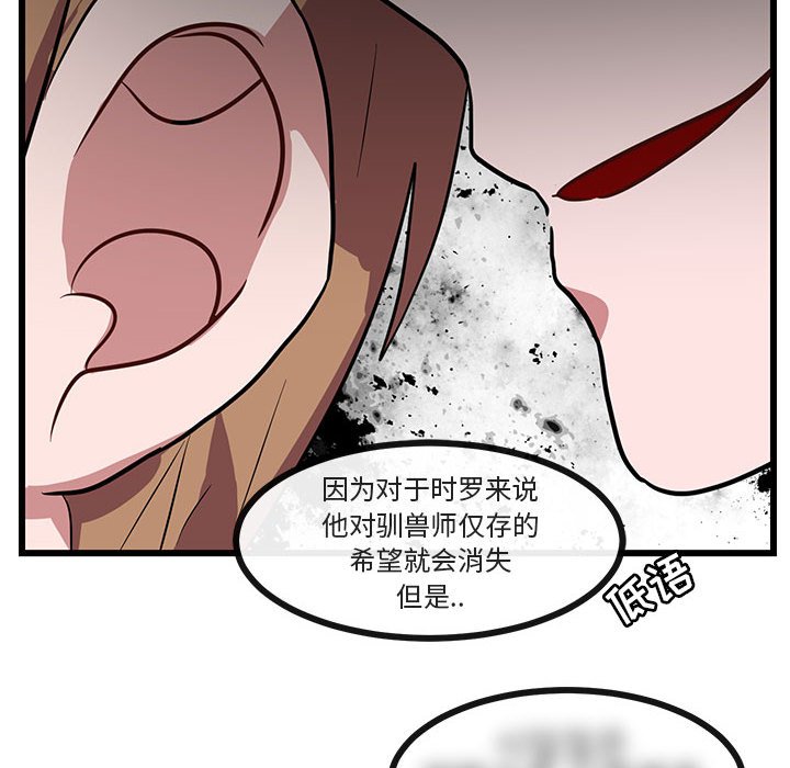 第29話 - 第55张