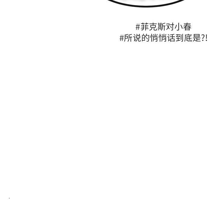 第29話 - 第57张