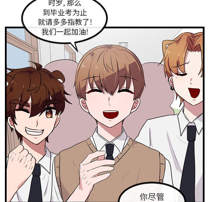 第29話 - 第59张