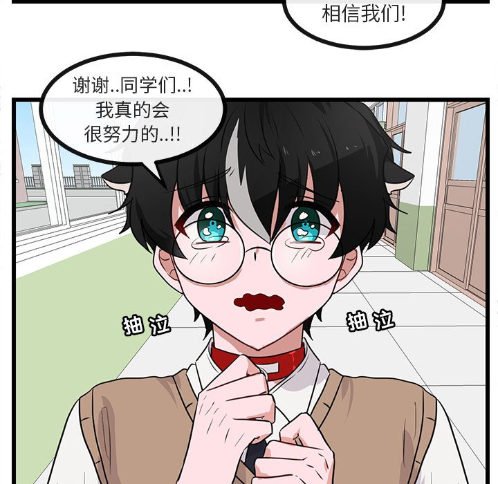 第29話 - 第60张
