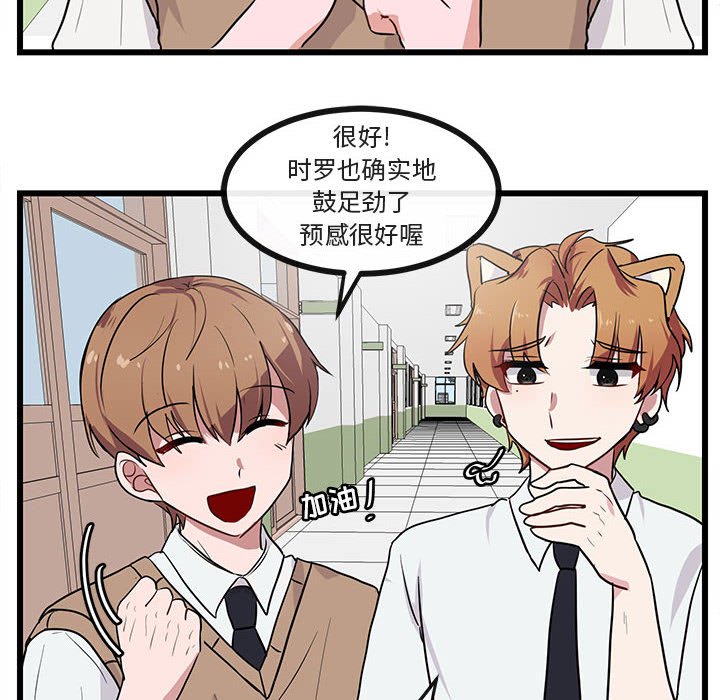 第29話 - 第61张