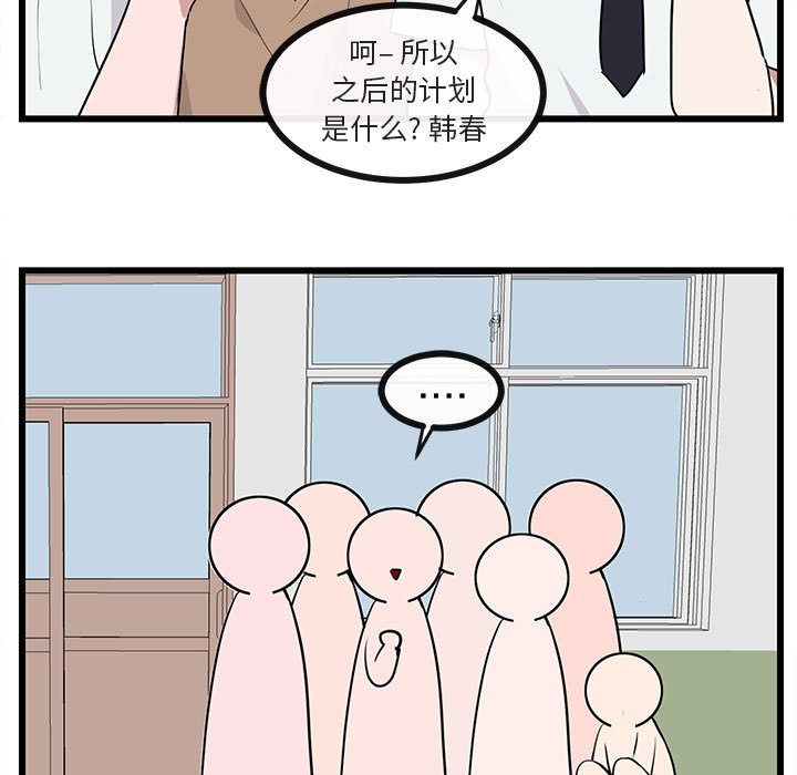 第29話 - 第62张