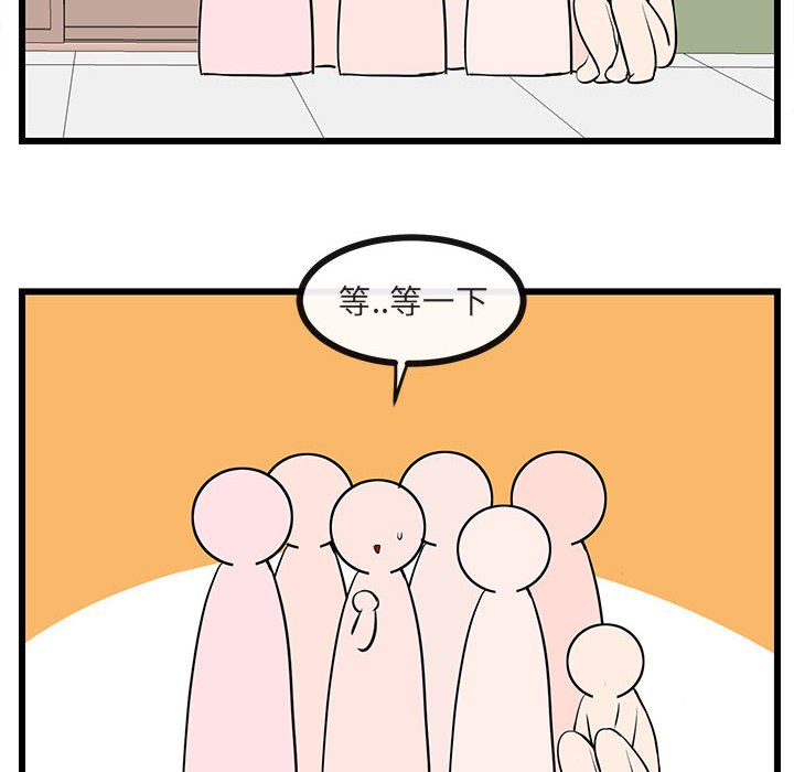 第29話 - 第63张