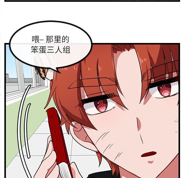 第29話 - 第67张
