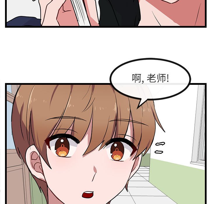 第29話 - 第68张