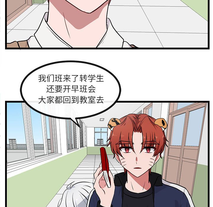 第29話 - 第69张