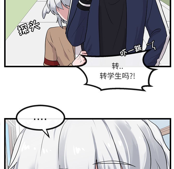 第29話 - 第70张