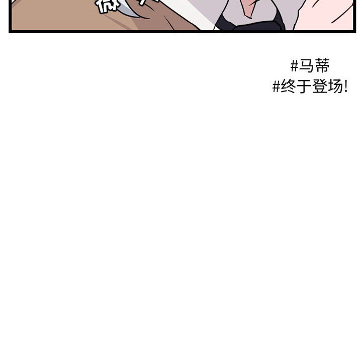 第29話 - 第73张