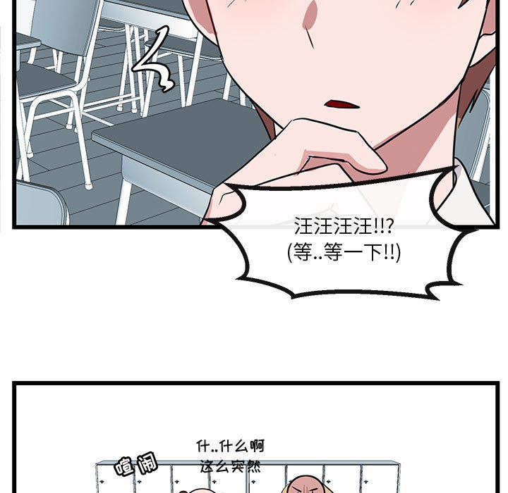 第29話 - 第78张