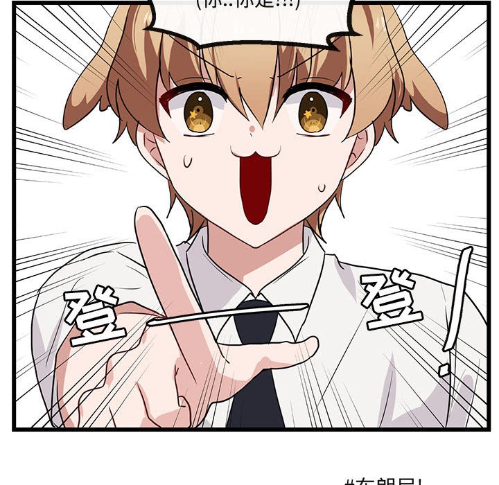 第29話 - 第80张