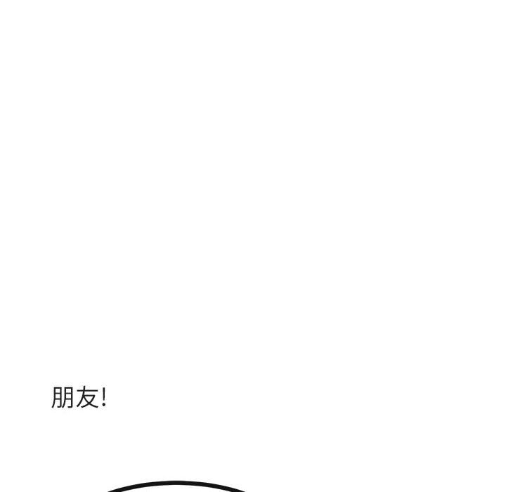 第29話 - 第82张