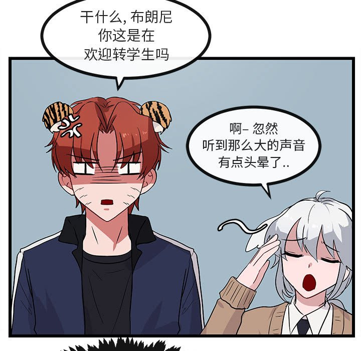 第29話 - 第83张