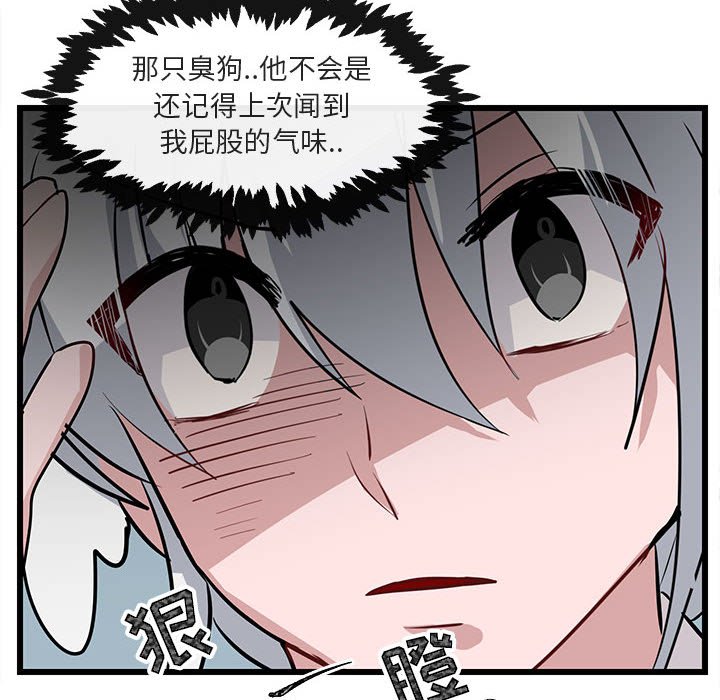 第29話 - 第84张