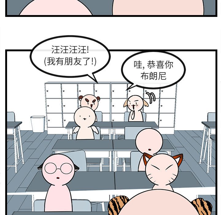 第29話 - 第87张