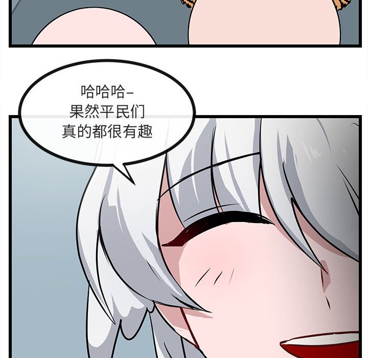第29話 - 第88张