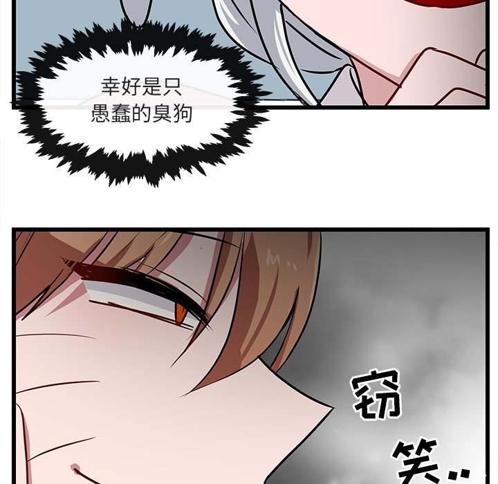 第29話 - 第89张