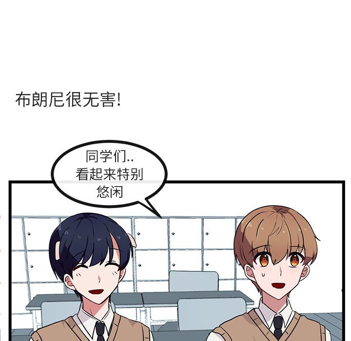 第29話 - 第9张