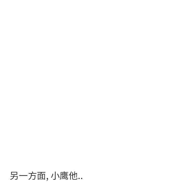 第29話 - 第91张