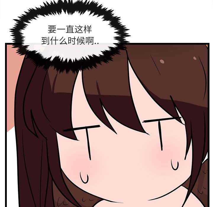 第29話 - 第93张