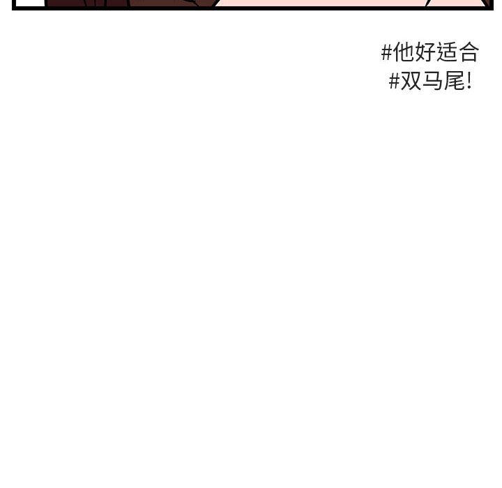 第29話 - 第94张