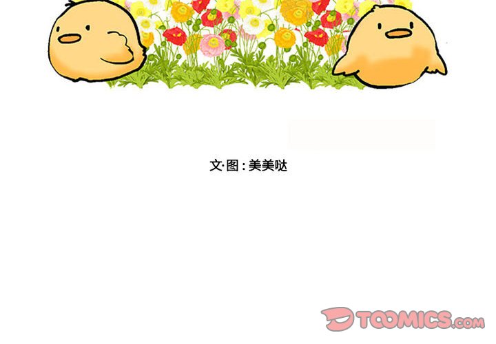 第3話 - 第1张