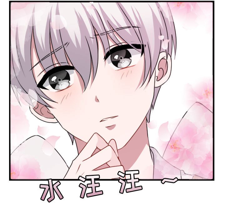 第3話 - 第10张