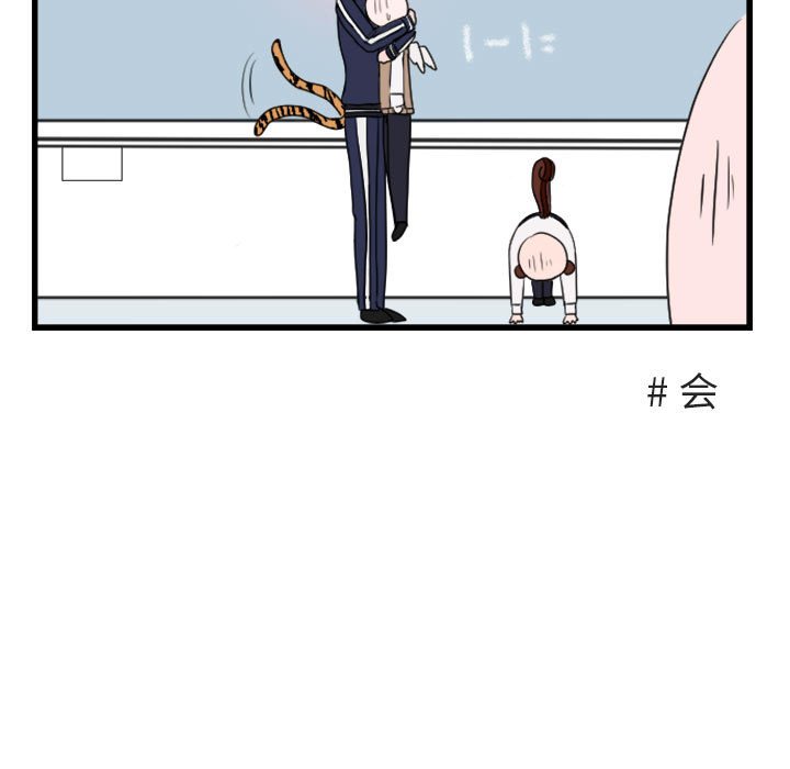 第3話 - 第14张