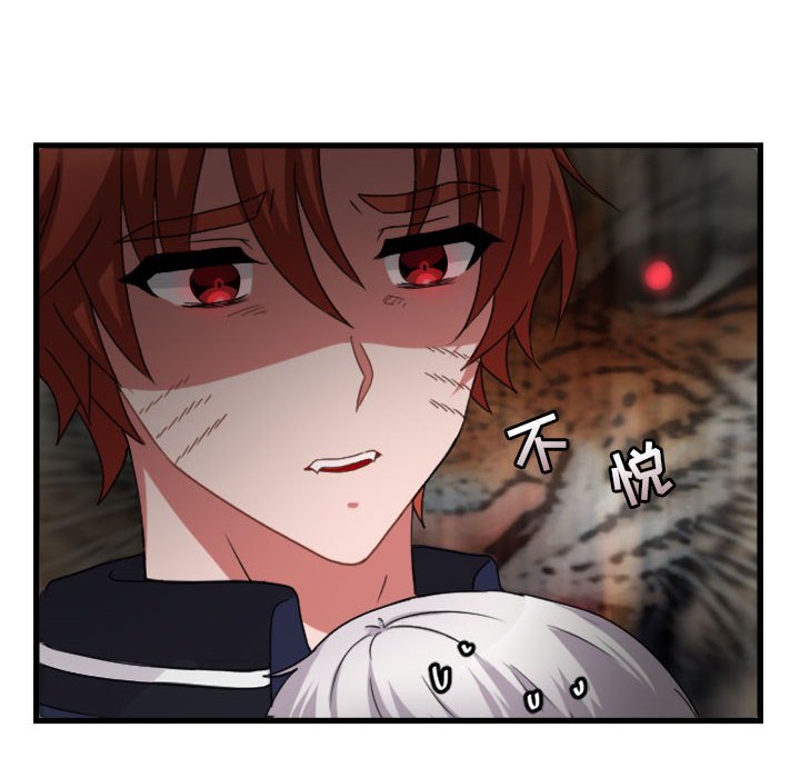 第3話 - 第19张