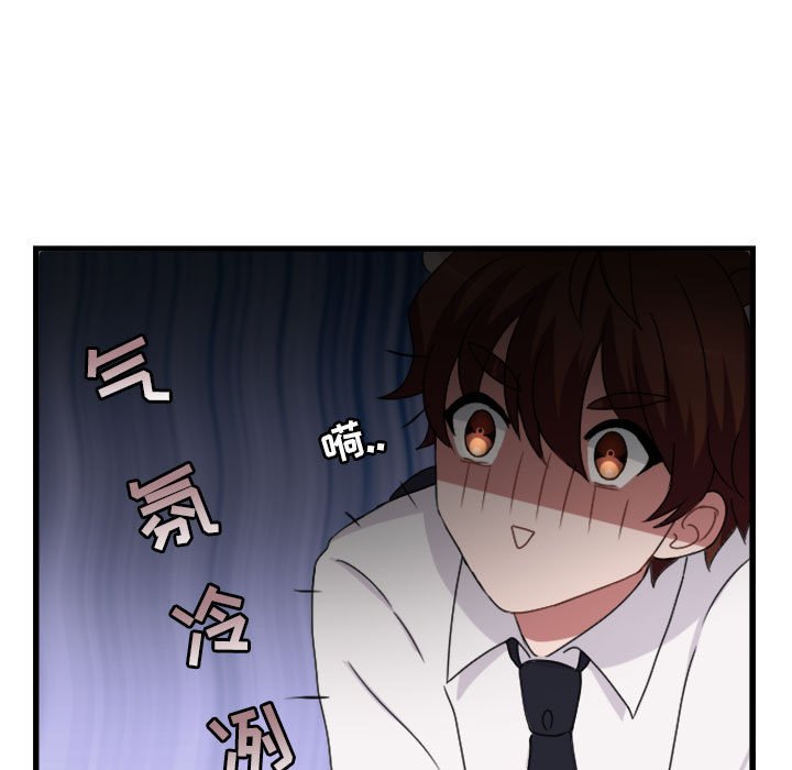 第3話 - 第20张