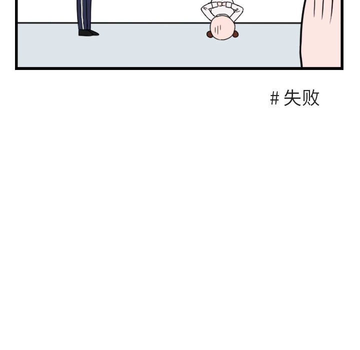 第3話 - 第22张