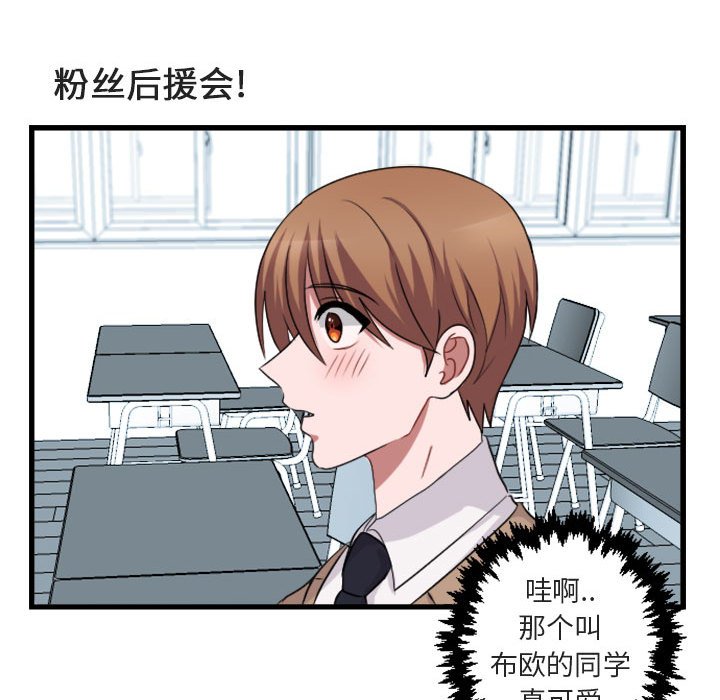 第3話 - 第25张