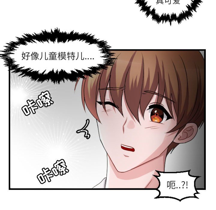 第3話 - 第26张