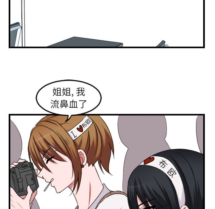 第3話 - 第28张