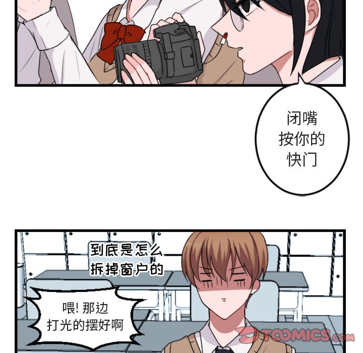 第3話 - 第29张