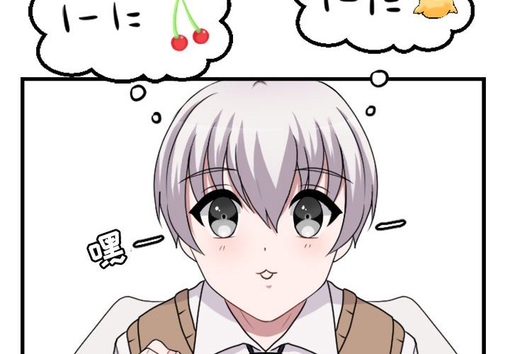 第3話 - 第3张