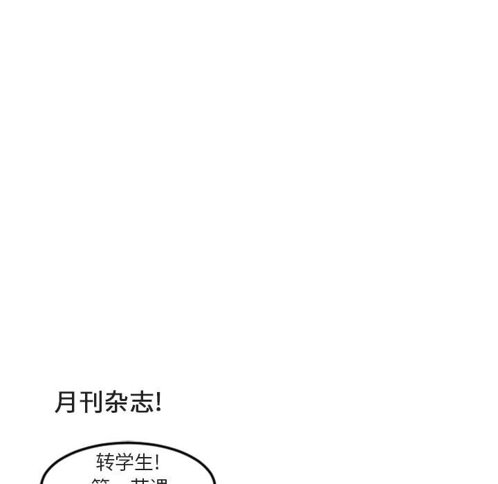 第3話 - 第31张