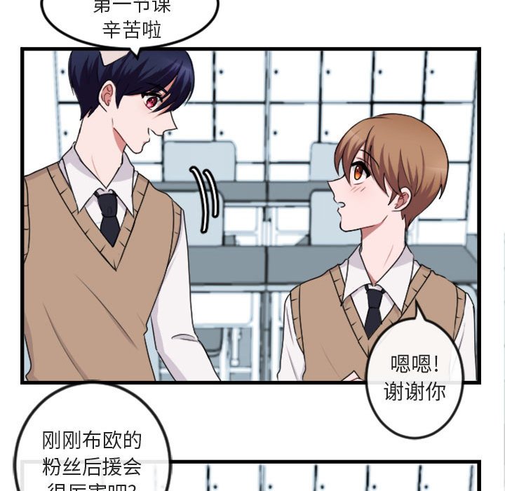 第3話 - 第32张