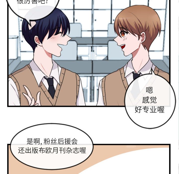 第3話 - 第33张