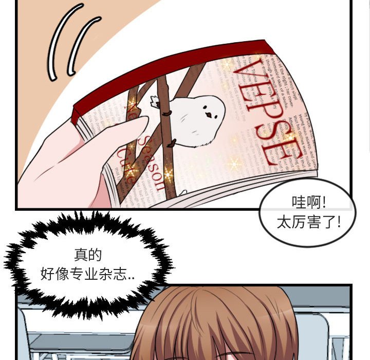 第3話 - 第34张