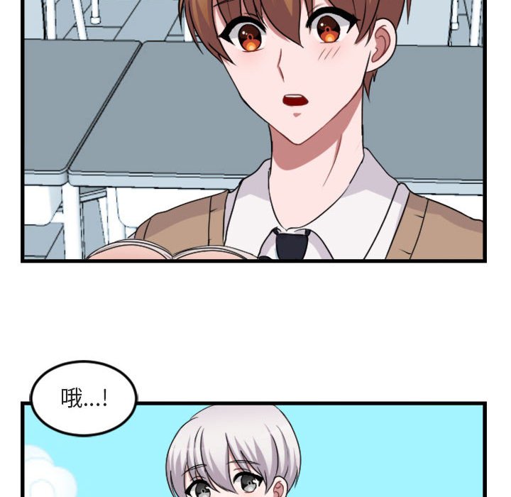 第3話 - 第35张
