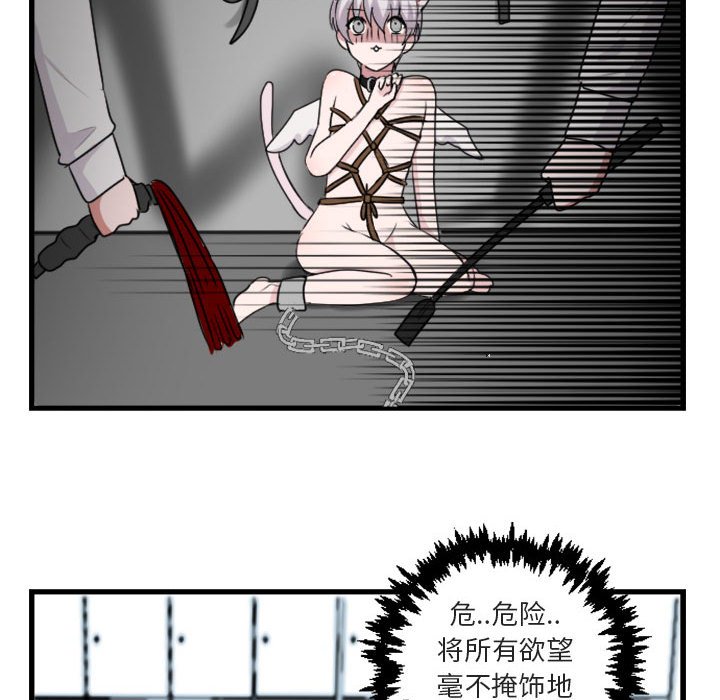 第3話 - 第39张