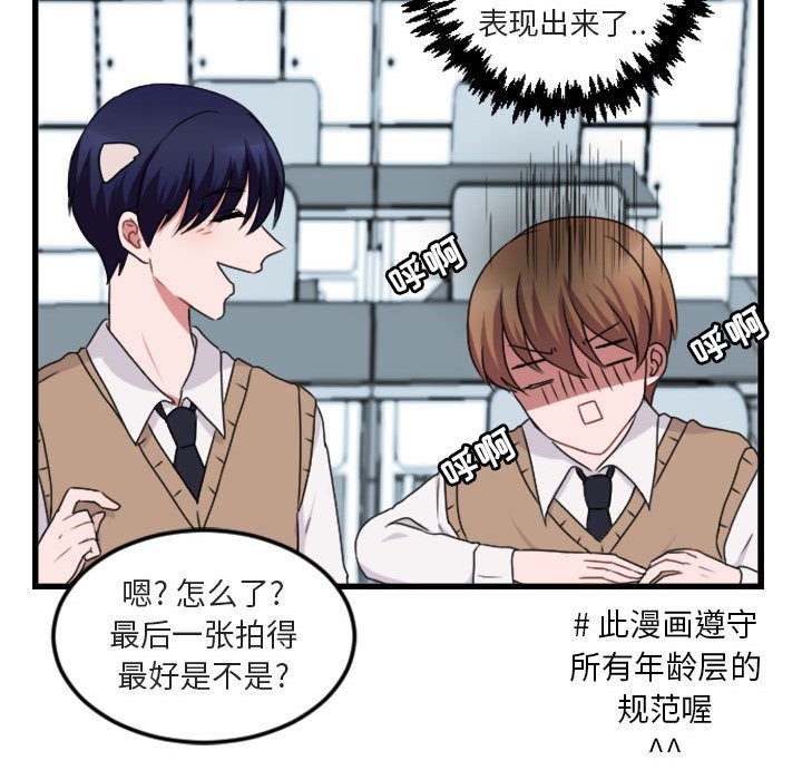 第3話 - 第40张