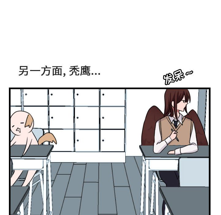 第3話 - 第42张