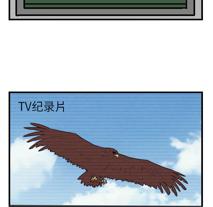 第3話 - 第46张